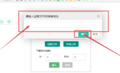 发帖编辑要经过流程推广效果好