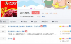 每天发帖盈利很高是如何做到的