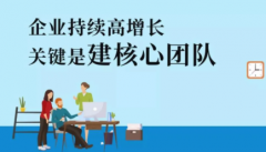 专业发帖团队和普通团队的区别