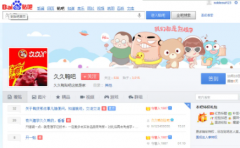 无限自动发帖子适合做什么网站