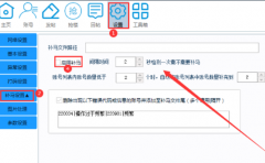 贴吧发帖顶贴必备关键技巧玩法