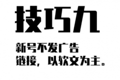 网站发帖技巧实操需要注意什么