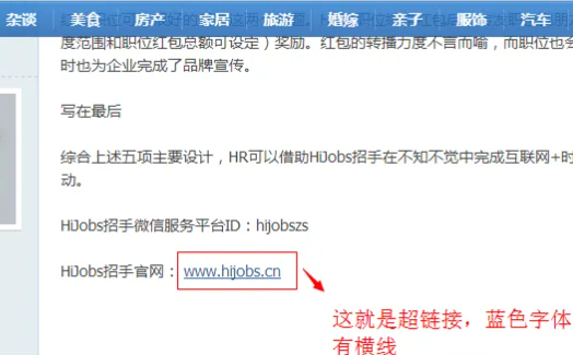 网页怎么发帖