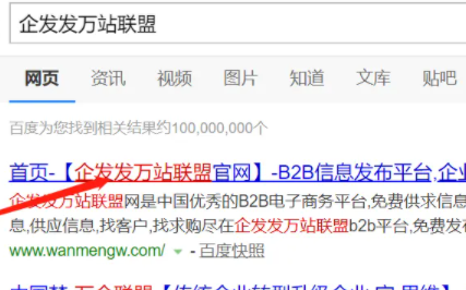 网站发帖要求