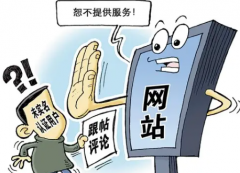 网站发帖规定对于网站优化影响
