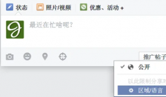 网站上发帖子多与网友进行互动