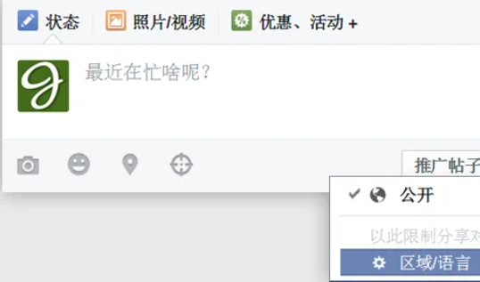 网站上发帖子