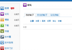 分类网站如何发帖赚钱省心省力