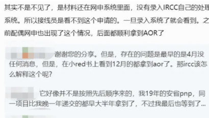 发帖网站申请