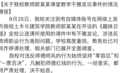 大学网站发帖运营怎样更受欢迎