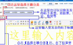 论坛网站自动发帖有什么优缺点