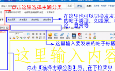 论坛网站自动发帖