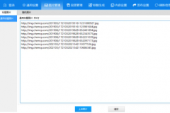自动采集发帖适合什么类型网站