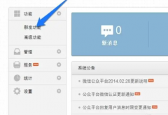 自动登录发帖是否有利网站优化
