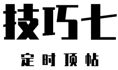 定时自动发帖