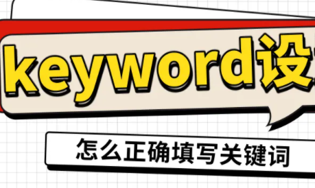 搜关键词自动发帖