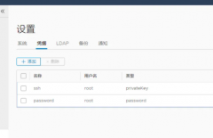图片上传外链发布避免搜索引擎