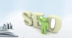 seo外链增加常采取的几种技巧