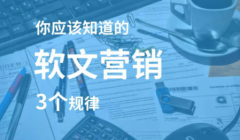 商品营销软文是怎么做到共鸣消费的
