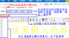 软件发帖具备哪些特点使用优点分享