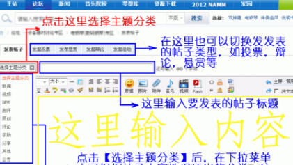软件发帖
