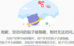 网店如何使用发帖与回帖实现推广呢