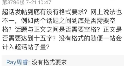 发帖的要求