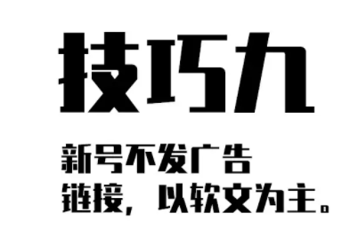 贴吧发帖技术
