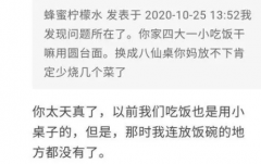 贴吧提示发帖太快因为啥该怎么解决