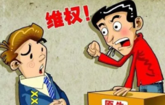 贴吧发帖遭人诽谤我们该发帖维权吗