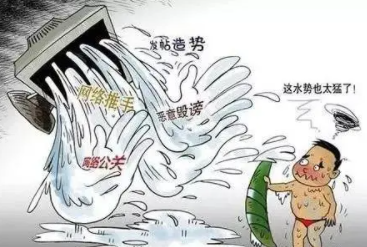 发帖造势