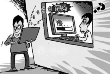 蹭网发帖