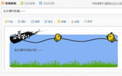 怎样在网上发帖更容易被收录的方法