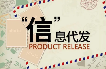 手工代发帖