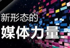 网站自动发帖软件的变革及优势特点