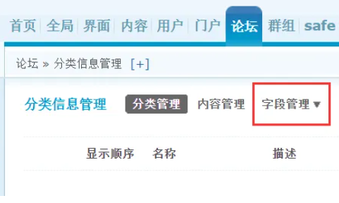 分类网站发帖技巧