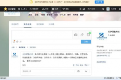网站空间怎么发帖技巧方法都有哪些