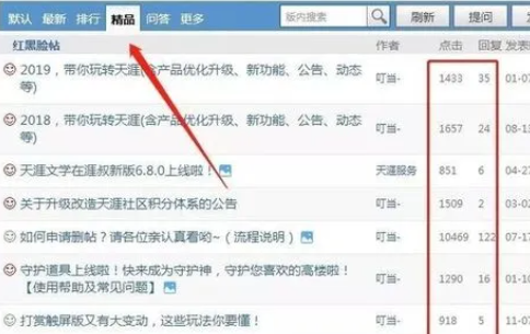 网站发帖费用