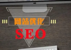 网站发帖优化从整体细节到局部常识