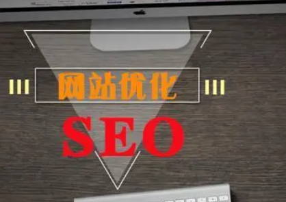 网站发帖优化