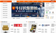 b2b网站发帖效果不佳该怎么解决方法